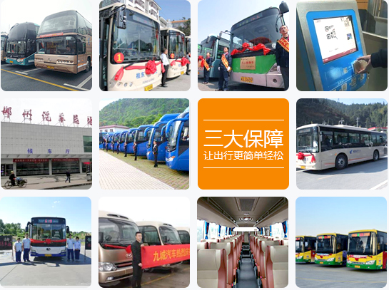 車型、運(yùn)力、服務(wù),三大保障讓出行更簡單輕松 車型、運(yùn)力、服務(wù),三大保障讓出行更簡單輕松